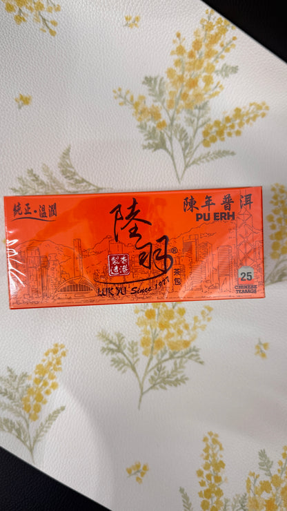 陸羽  プアル茶  ティーバッグ25個