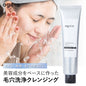 クレンジングジェル agora 敏感肌 毛穴 ビタミンC誘導体 クレンジングゲル ニキビ  150ml
