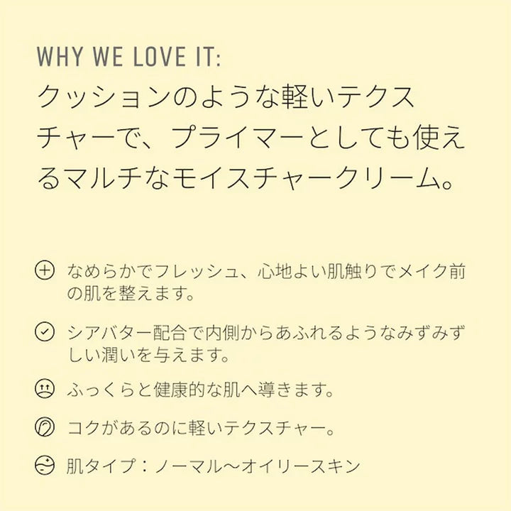 ボビイ ブラウン ビタエンリッチド クリーム＆フェイスベース 50ml  化粧下地