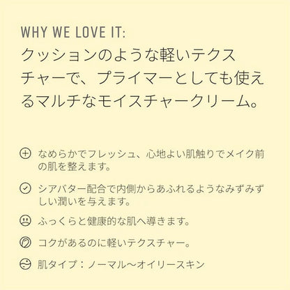 ボビイ ブラウン ビタエンリッチド クリーム＆フェイスベース 50ml  化粧下地