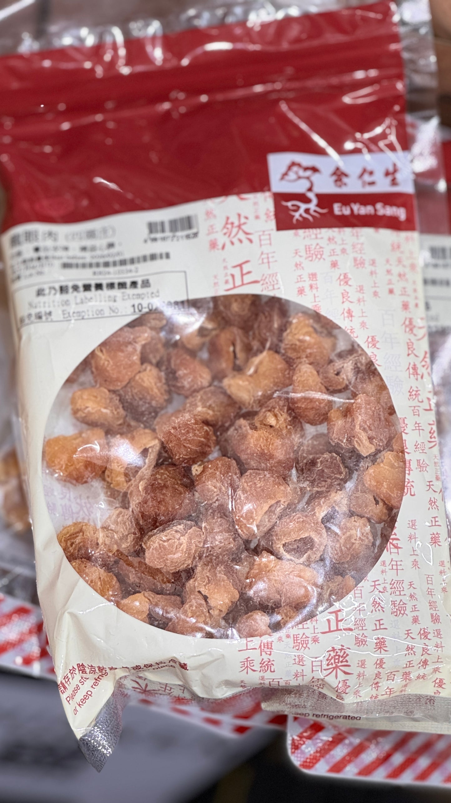 リュウガン肉　龍眼乾   160g