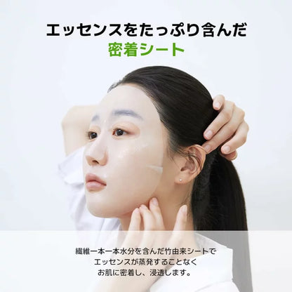 MEDIHEAL ティーツリー エッセンシャルマスク  24ml   1枚