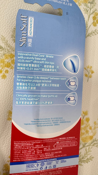 Colgate 香港情懷　歯ブラシ　2本パック　摩天輪