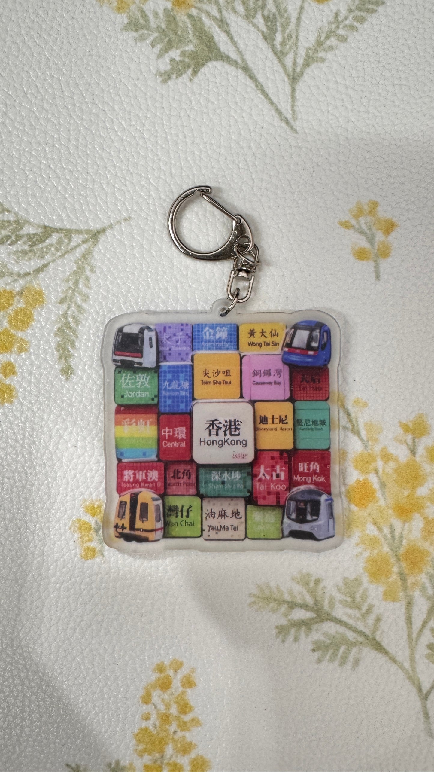 香港地名キーホルダー