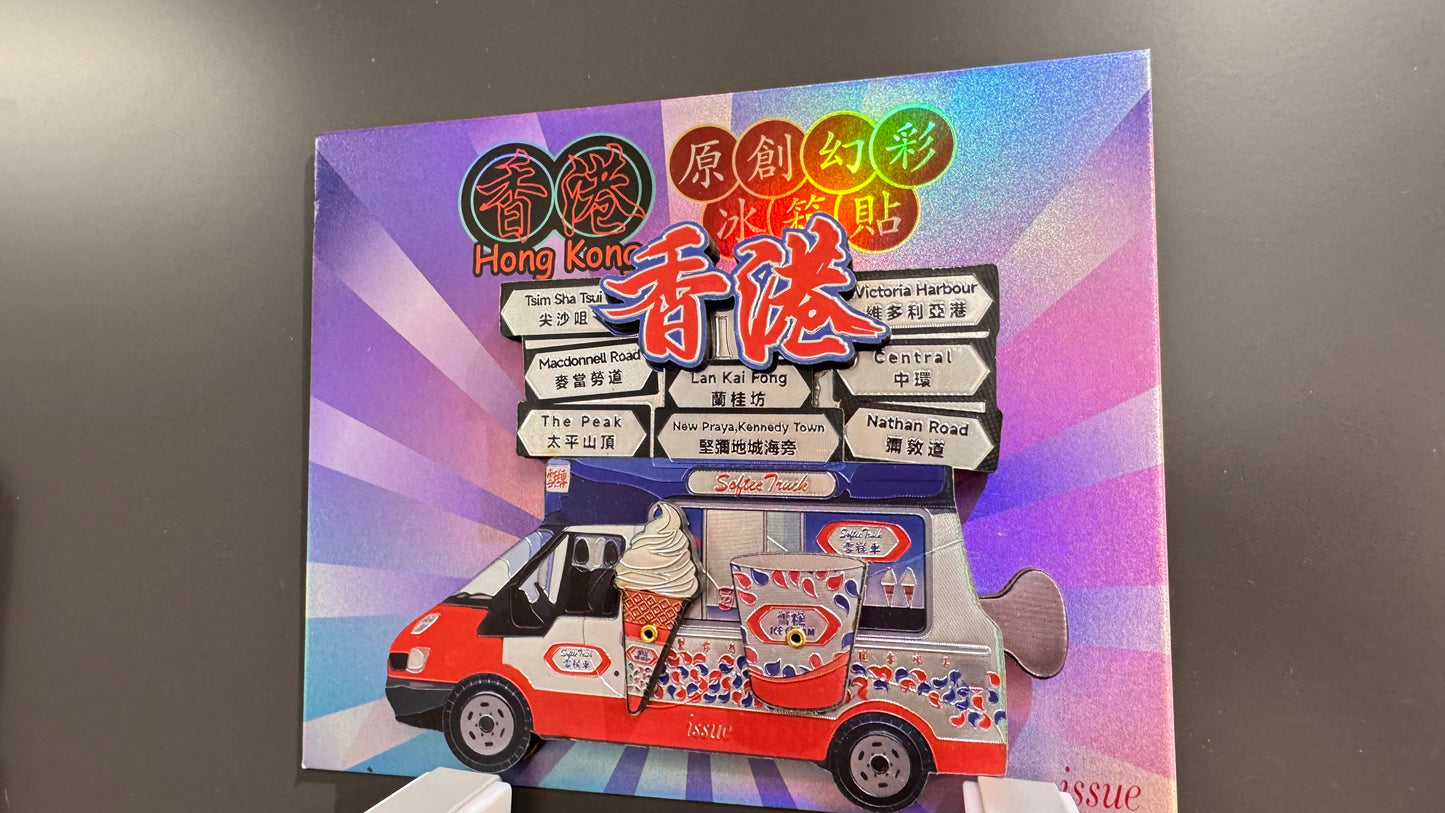 香港雪糕車マグネット　大