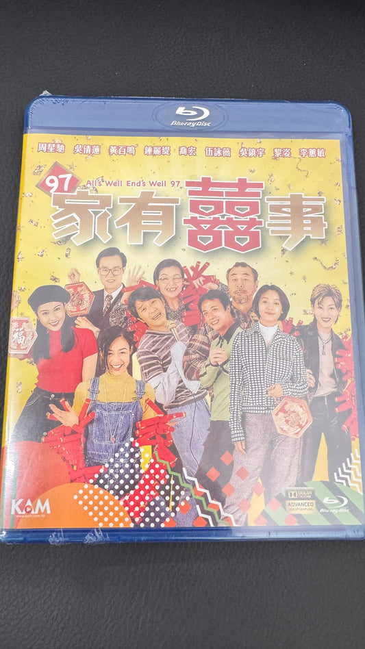 家有喜事  1997  香港映画　BD