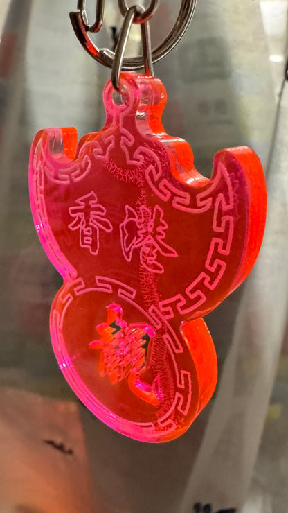 香港靚　キーホルダー　夜光  ピンク