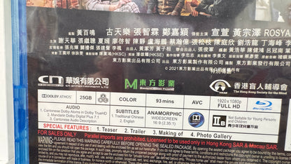 G風暴 2021 香港映画　ルイス・クー