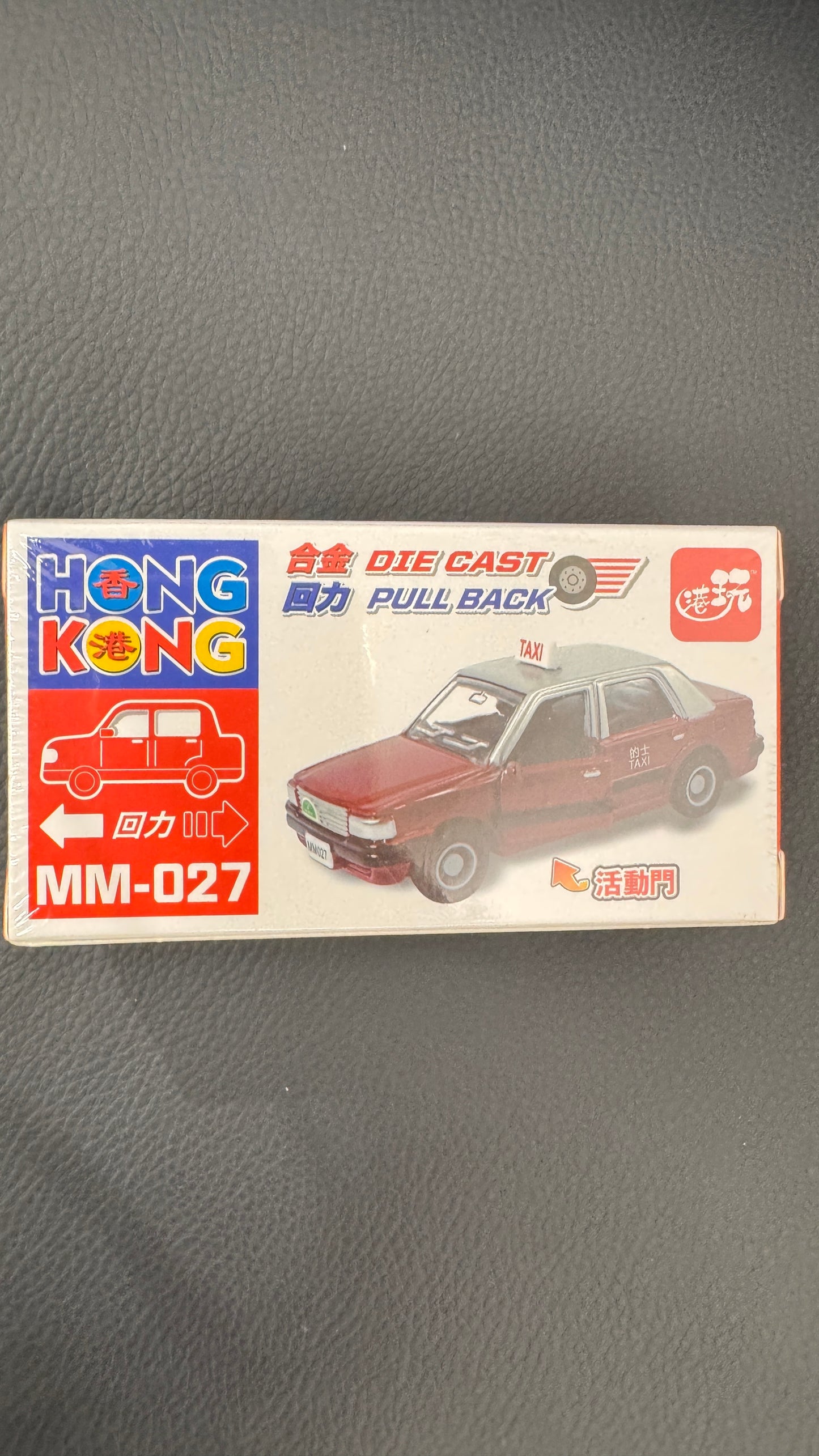 香港のTAXI  港玩