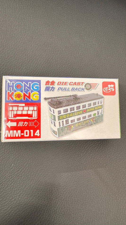 香港のトラム　港玩