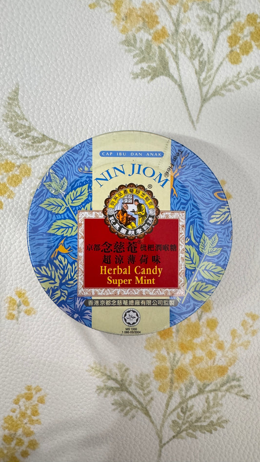 京都念慈菴  枇杷潤喉糖 のど飴　スーパーミント