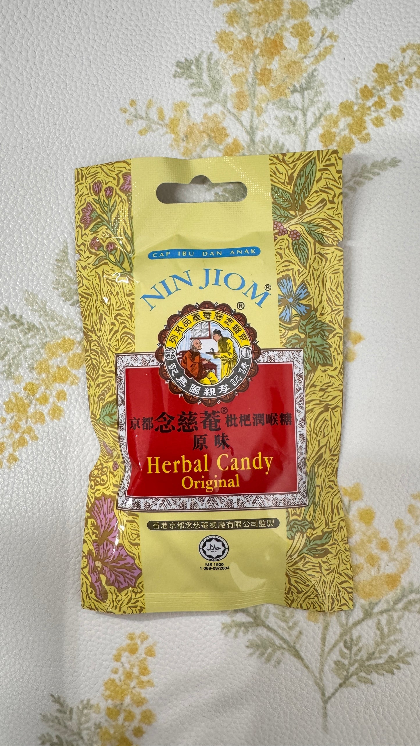 京都念慈菴枇杷潤喉糖  のど飴　オリジンナル　20g