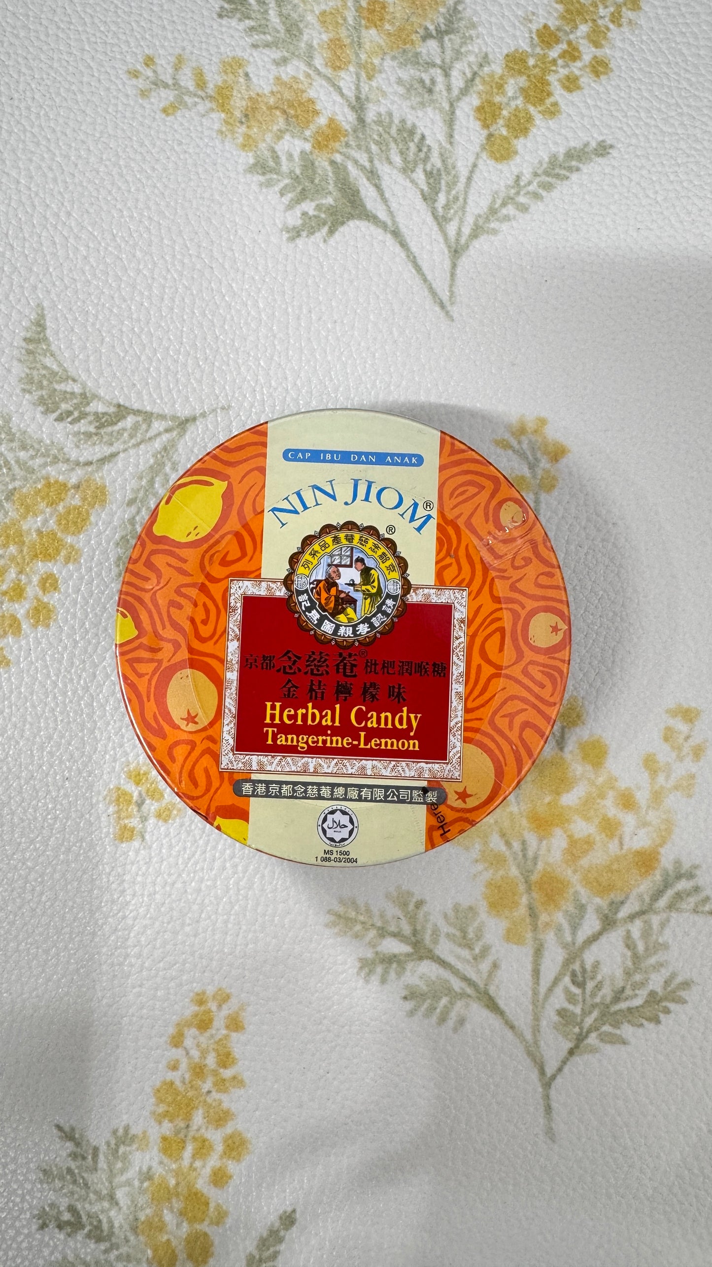 京都念慈菴枇杷潤喉糖  のど飴　タンジェリンレモン