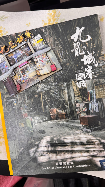 映画トワイライト・ウオリアーズ映画の構築芸術の写真コレクション
