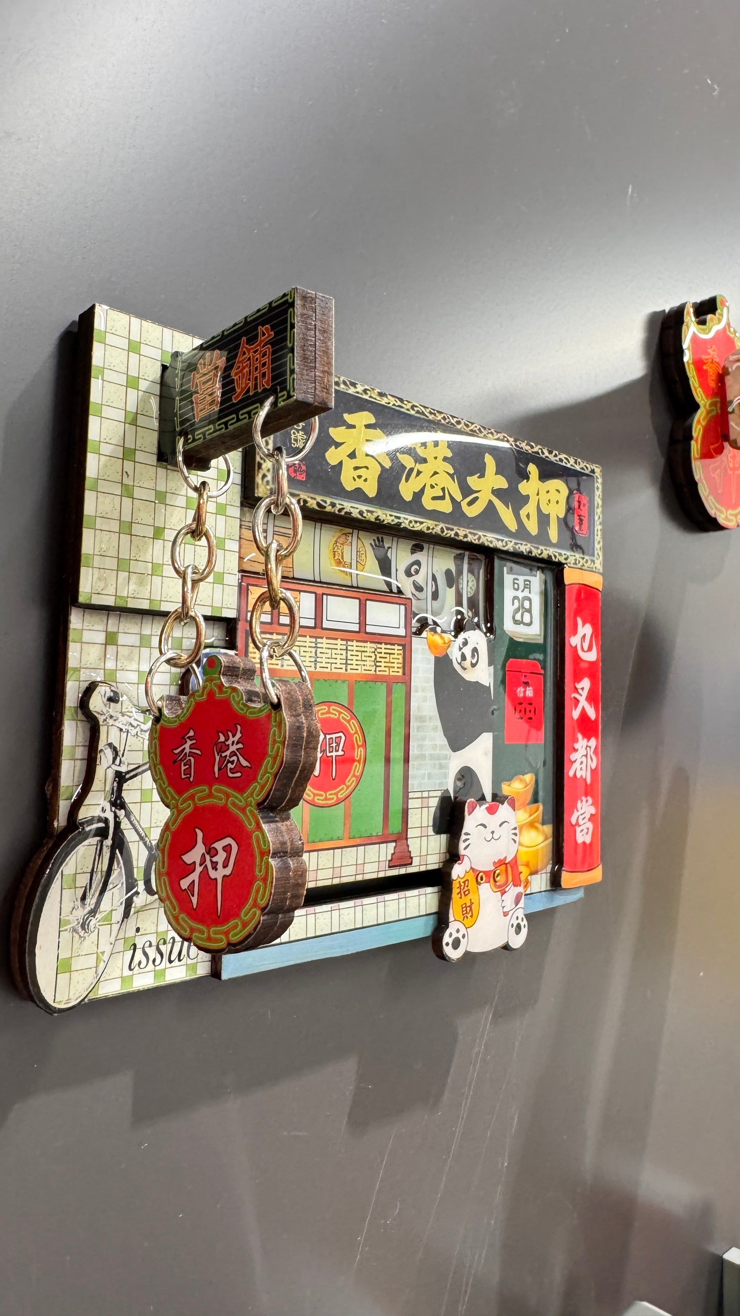 香港大押マグネット　香港の質屋　３D