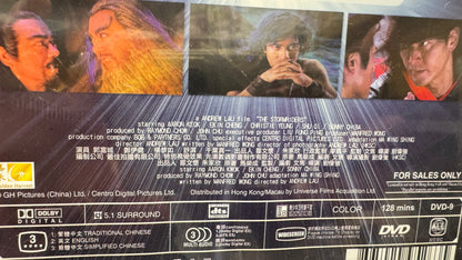 風雲之雄霸天下 香港映画　1998  DVD　アーロン・クォック