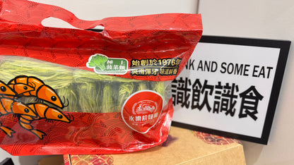 永樂極上菠菜麵　極上ほうれん草麺 12個