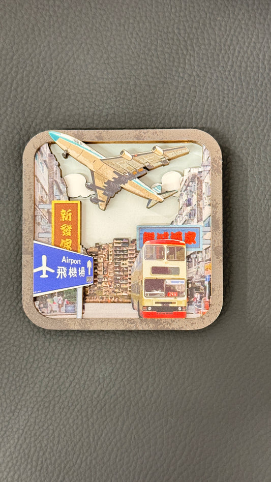 啓徳風景マグネット