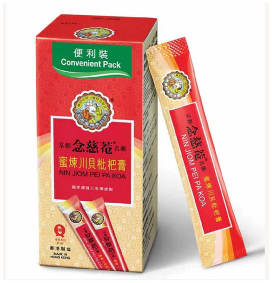 京都仁慈庵 蜂蜜精製川北びわペースト 便利パック（15ml×10袋）