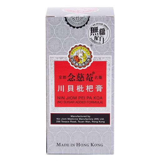 京都念慈菴（ねんじあん）川貝枇杷膏 シロップ無糖シュガーフリー150ml