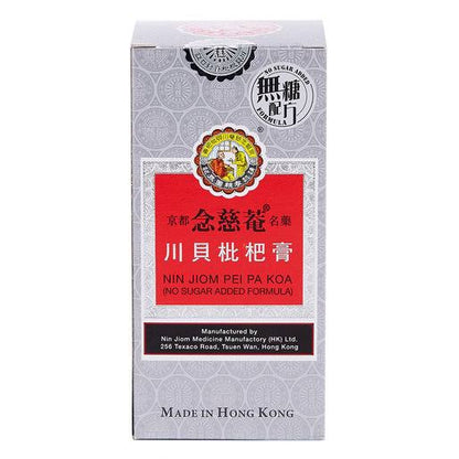 京都念慈菴（ねんじあん）川貝枇杷膏 シロップ無糖シュガーフリー150ml