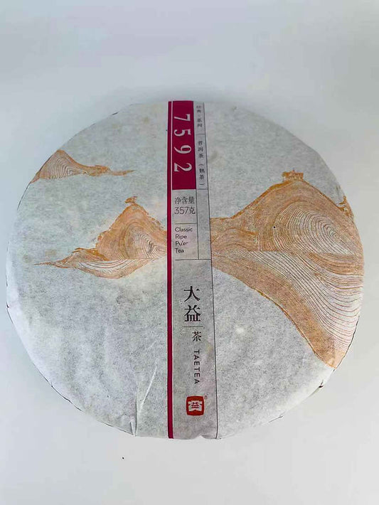 大益茶  7592普洱茶  プーアル熟茶  2008年