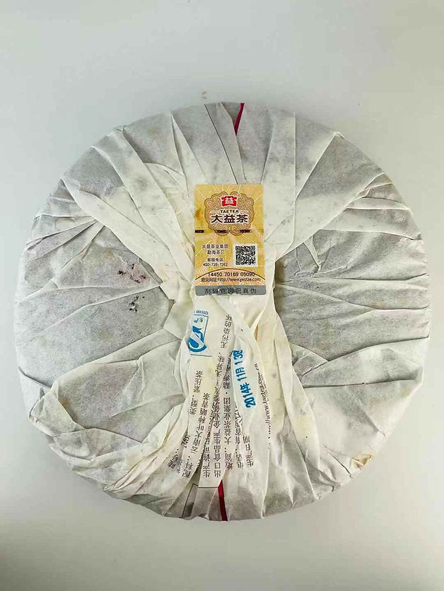 大益茶  7592普洱茶  プーアル熟茶  2008年