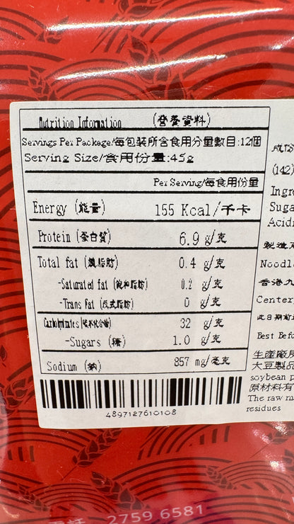 永樂極上菠菜麵　極上ほうれん草麺 12個