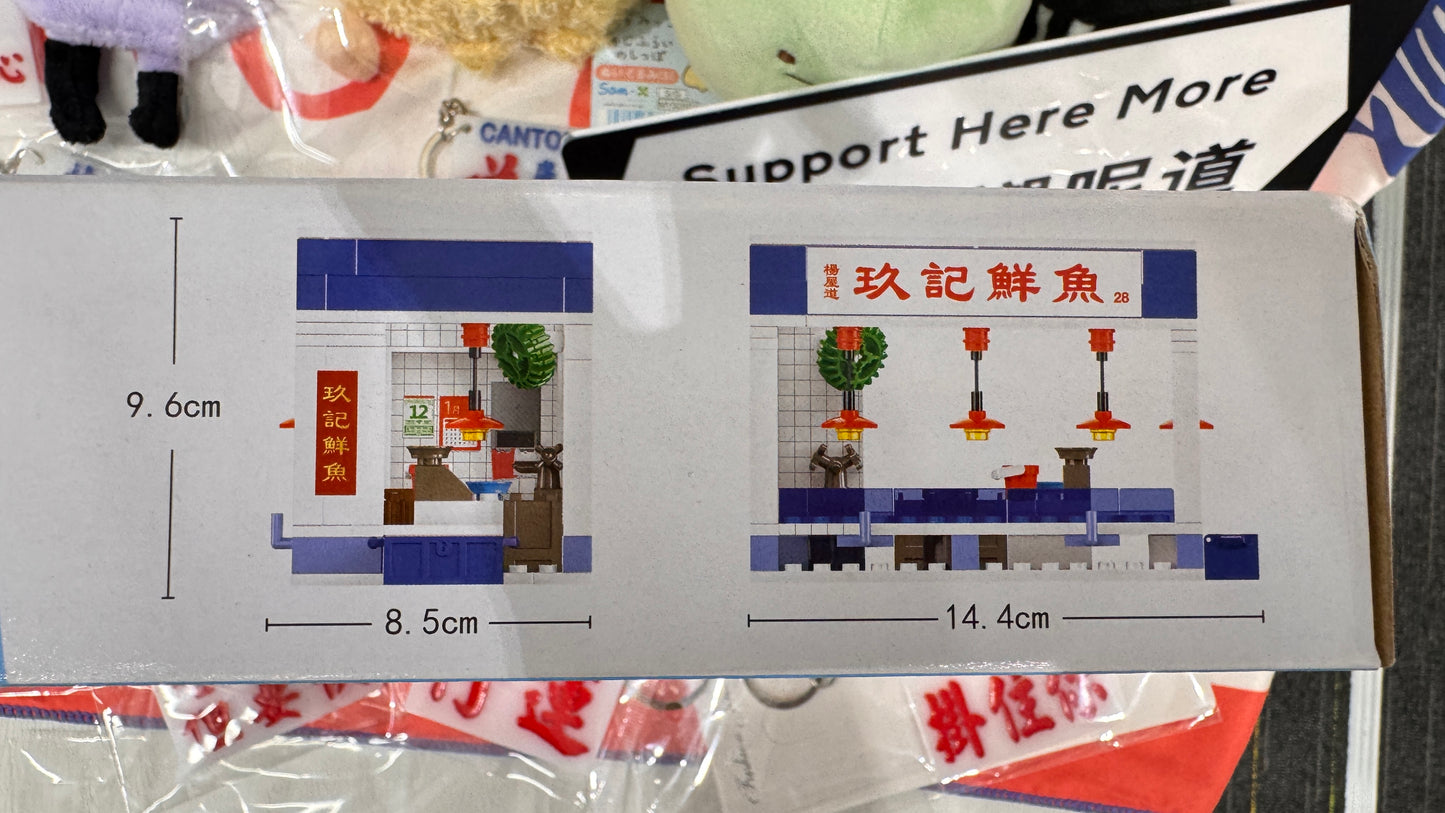 市場の魚屋　173pcs