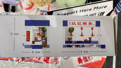 市場の魚屋　173pcs