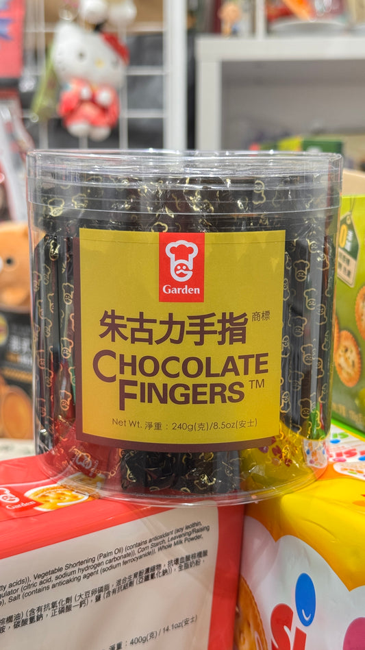 ガーデンチョコレートフィンガー