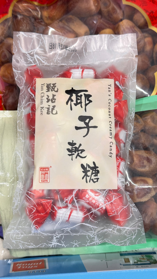甄沾記椰子軟糖  ココナツキャンディー　100g