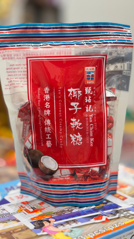 甄沾記椰子軟糖  ココナツキャンディー　200g