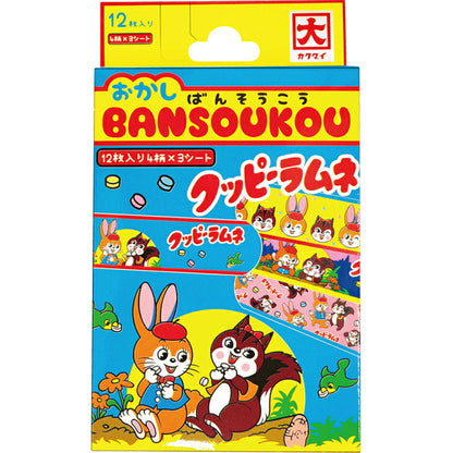 絆創膏　クッピーラムネ　12枚入り