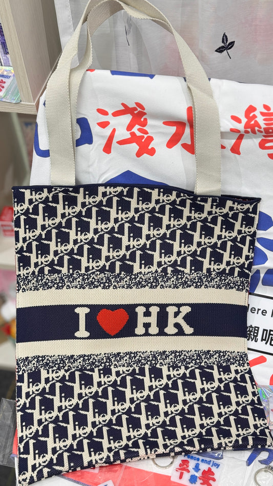 I love HK  トート 青い