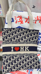 I love HK  トート 青い