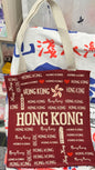 Hong Kong　トート　レッド