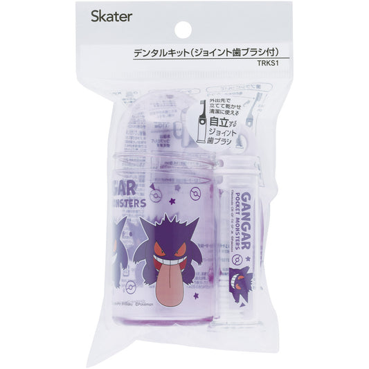 歯ブラシ 携帯用 携帯 トラベルセット　ポケットモンスター