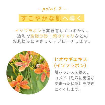 ピーリング石鹸 洗顔石鹸 agora ニキビ