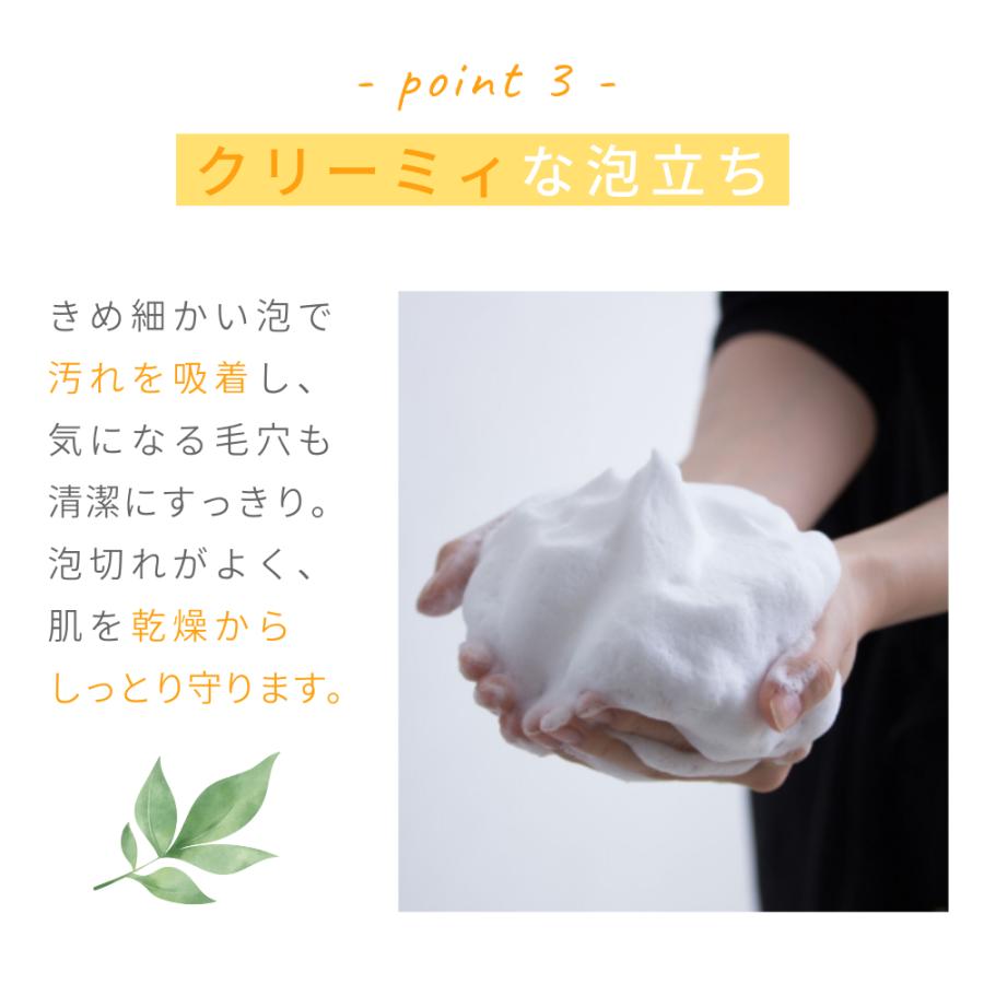 ピーリング石鹸 洗顔石鹸 agora ニキビ