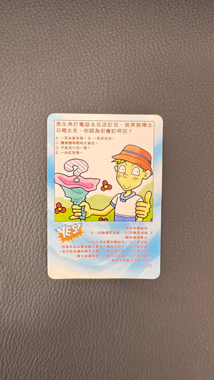 木村拓哉   YES Card   標準ブラウン