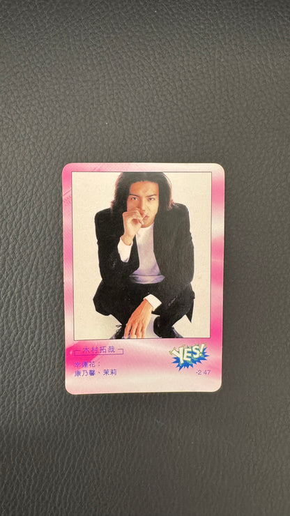 木村拓哉   YES Card   キラキラBlue