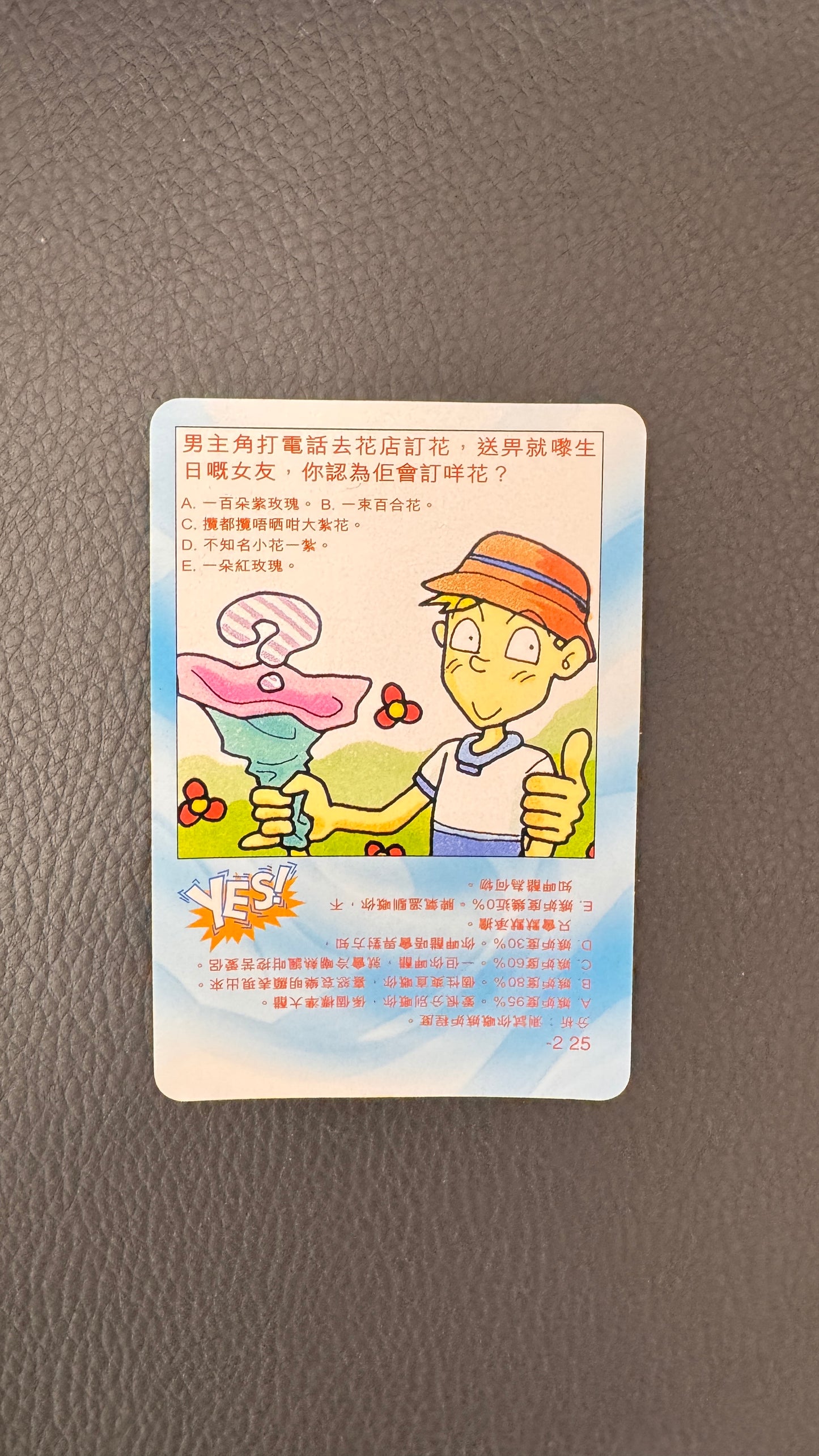 木村拓哉   YES Card   キラキラBrown