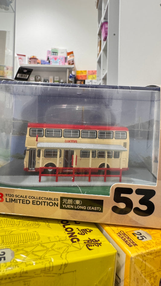 九龍巴士  MCW MetroBus 9.7M 限定版　元朗(東) 53