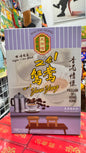 大排檔2合1鴛鴦  ユンアンミルクティー　17g x 10個