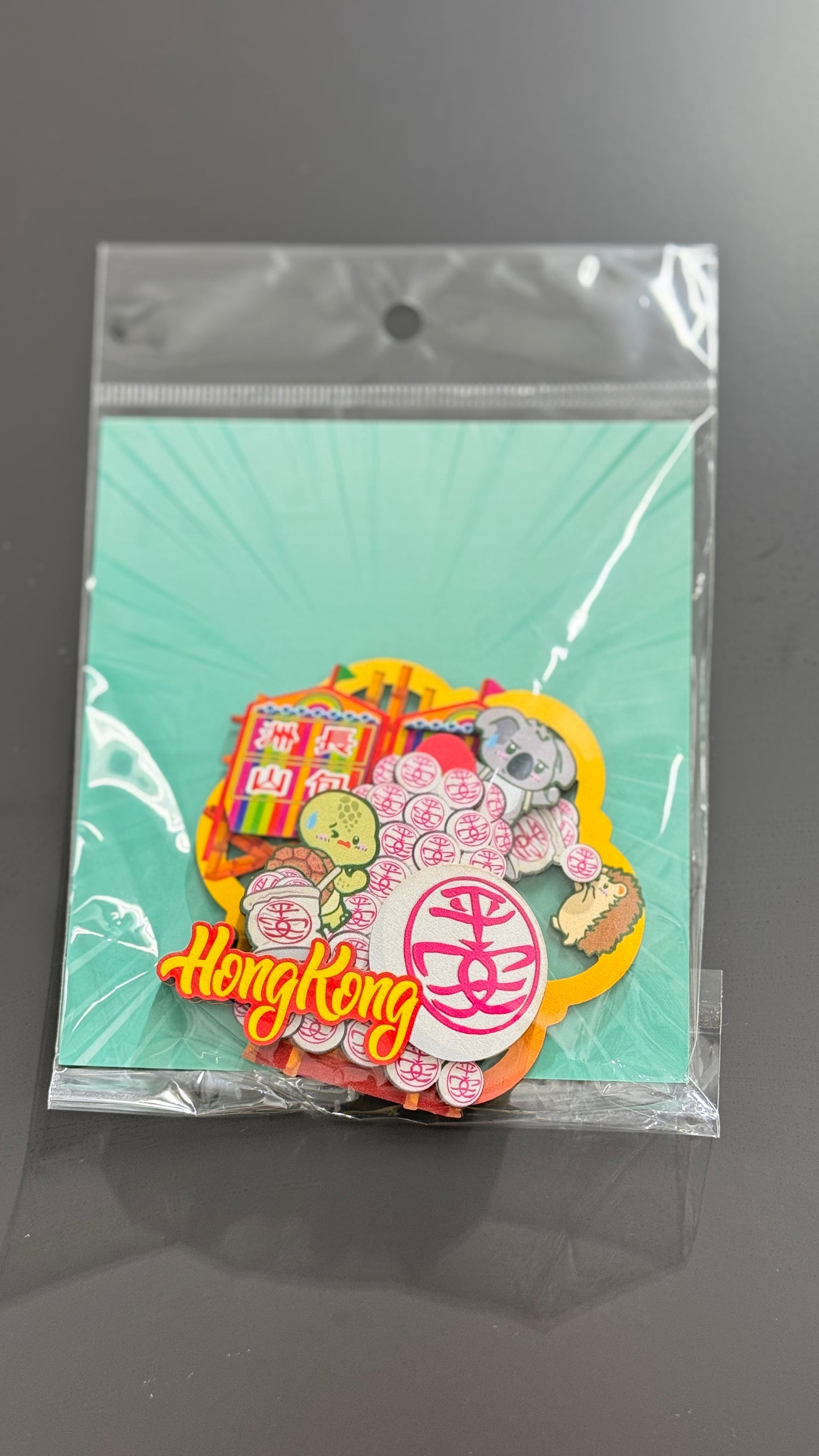 長洲包山マグネット