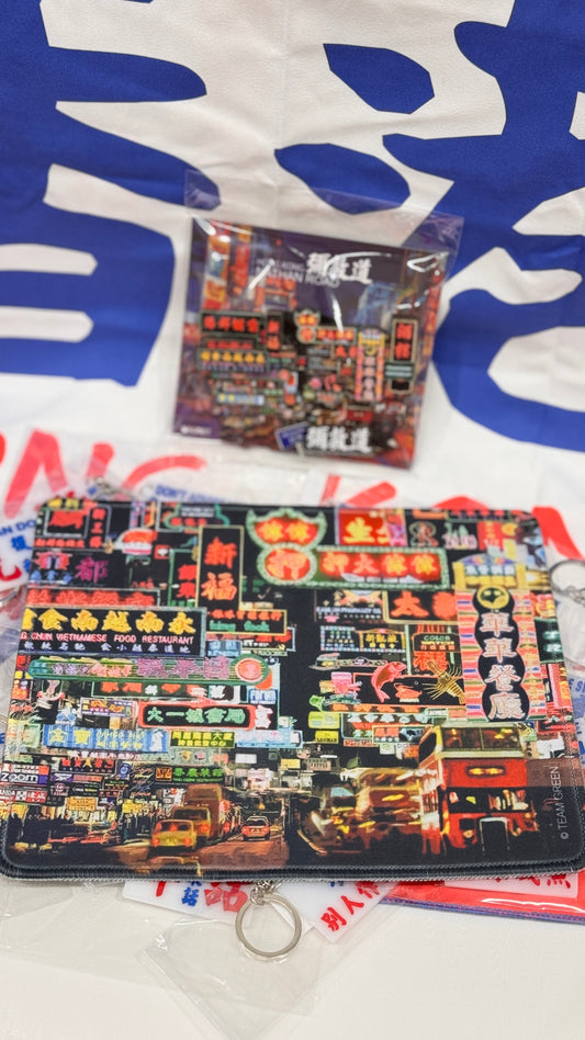 彌敦道マウスパッド