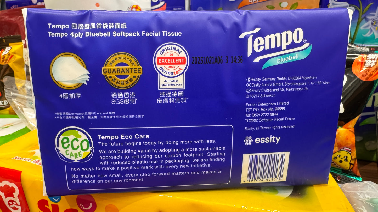 Tempoブルーベル　ソフトパックディッシュ
