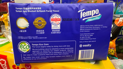 Tempoブルーベル　ソフトパックディッシュ