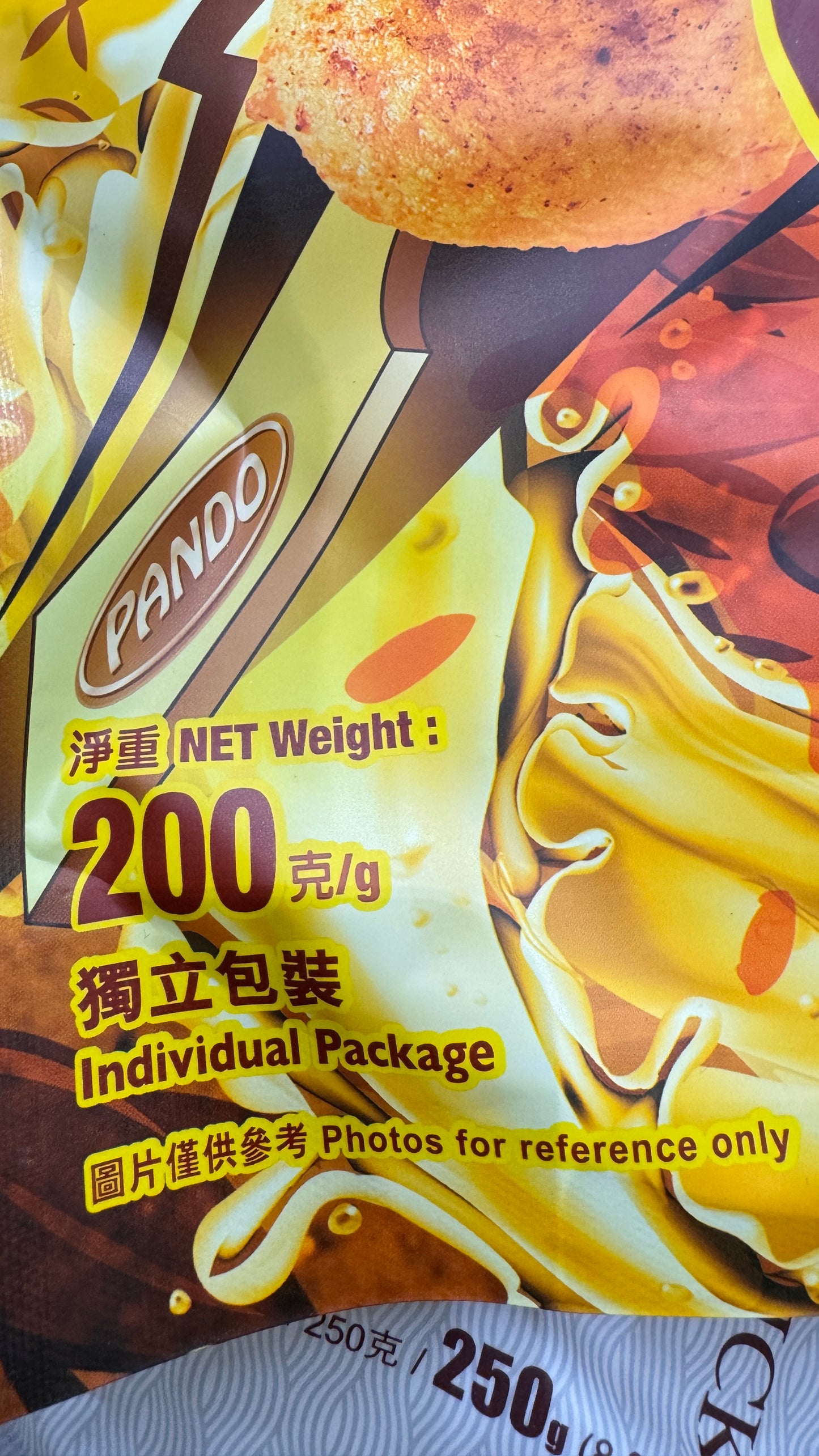 港式咖哩魚蛋  香港風カレーフィッシュボール　200g